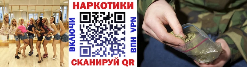 Наркотические вещества Энгельс Галлюциногенные грибы  A PVP  Меф мяу мяу  Гашиш 
