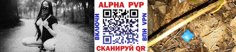 KRAKEN ссылки  Энгельс  Alfa_PVP Соль 