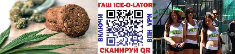 kraken зеркало  Энгельс  Еда ТГК конопля 