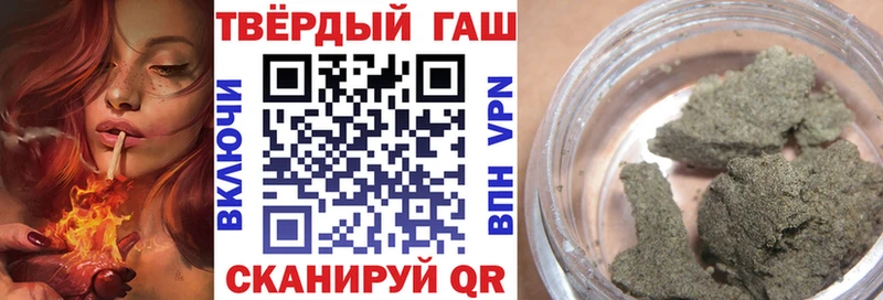 ГАШ Cannabis  Энгельс 