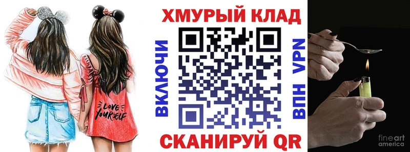KRAKEN зеркало  Энгельс  Героин VHQ  наркотики 