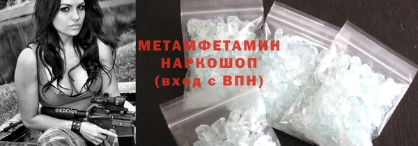 круглые Бронницы