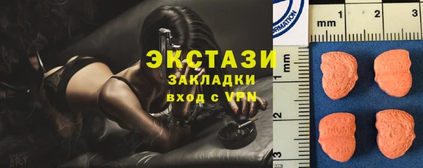 круглые Бронницы
