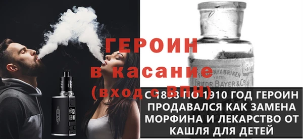 круглые Бронницы