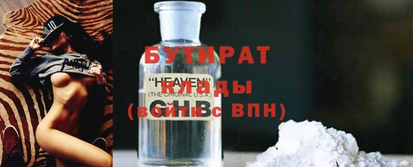 мет Бородино
