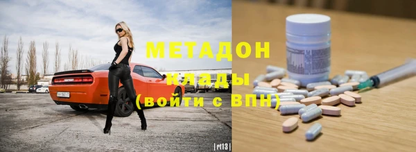 мет Бородино