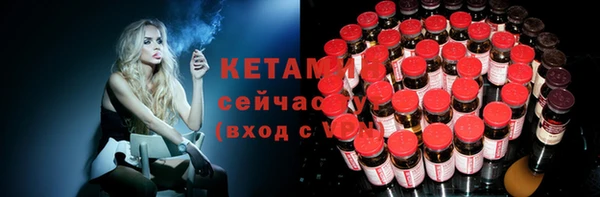 круглые Бронницы