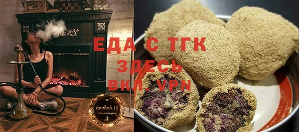 круглые Бронницы