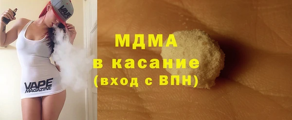 мет Бородино