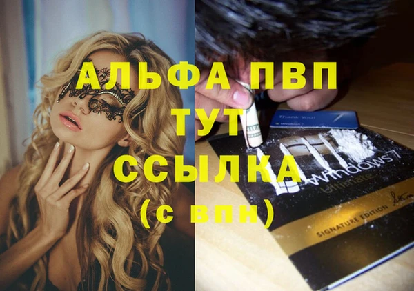 прущий лед Бугульма