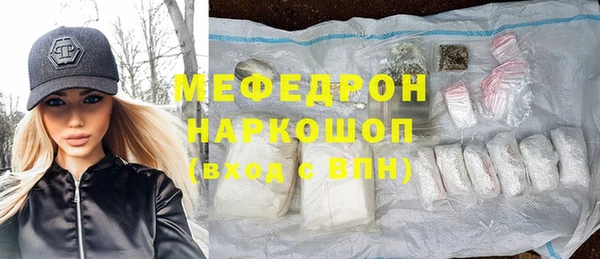 прущий лед Бугульма
