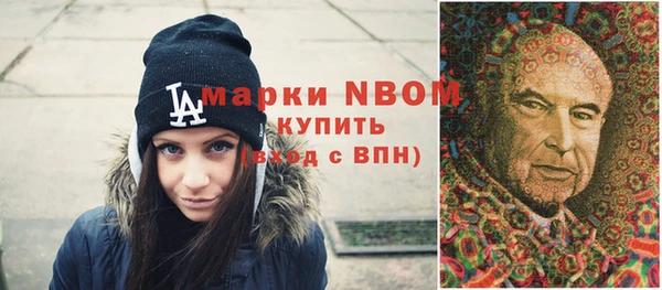 прущий лед Бугульма