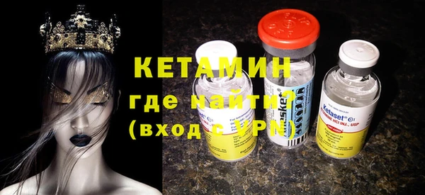 прущий лед Бугульма