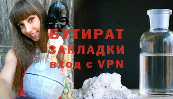 мет Бородино