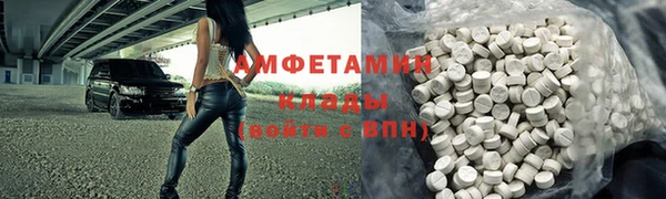 прущий лед Бугульма