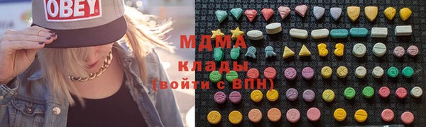 прущий лед Бугульма