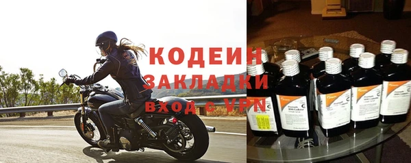 прущий лед Бугульма