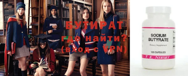мет Бородино