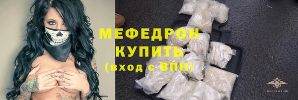 мет Бородино