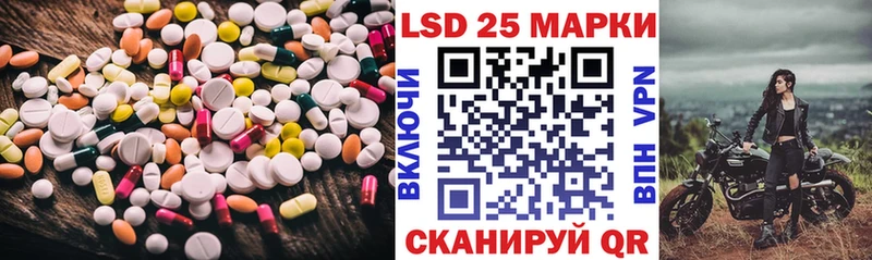 ЛСД экстази ecstasy  МЕГА ссылки  Энгельс  где можно купить наркотик 