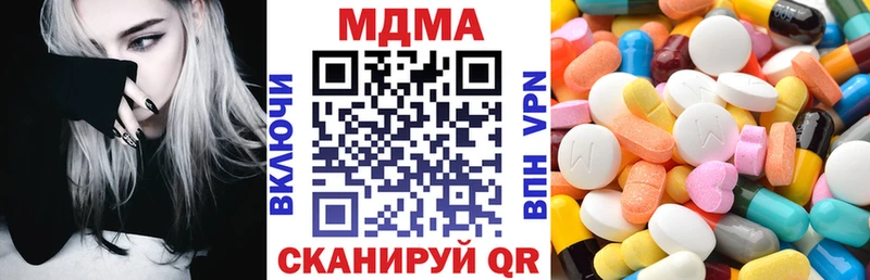 MDMA crystal  хочу   Энгельс 