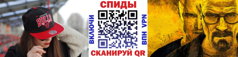 МЕТАМФЕТАМИН кристалл  Энгельс 