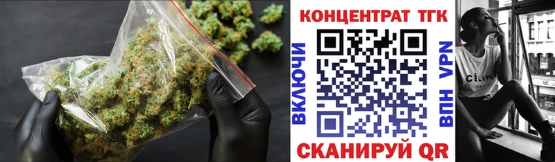 ТГК Wax  Энгельс 